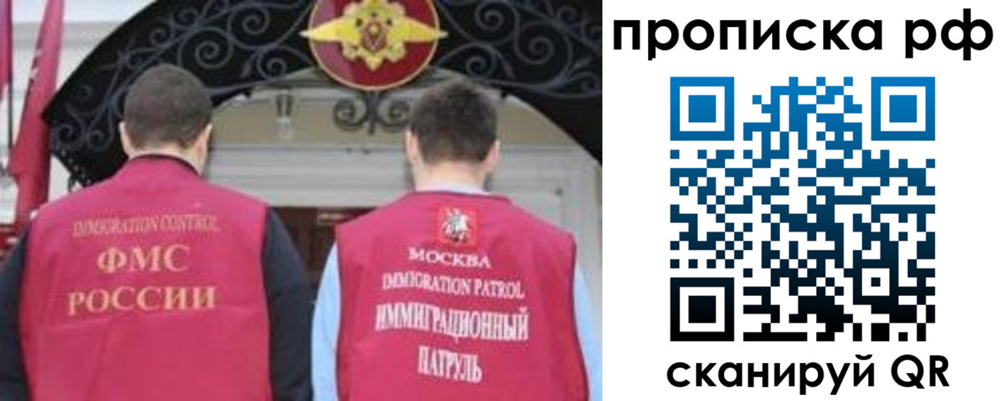 пропишу в квартире в Чудово