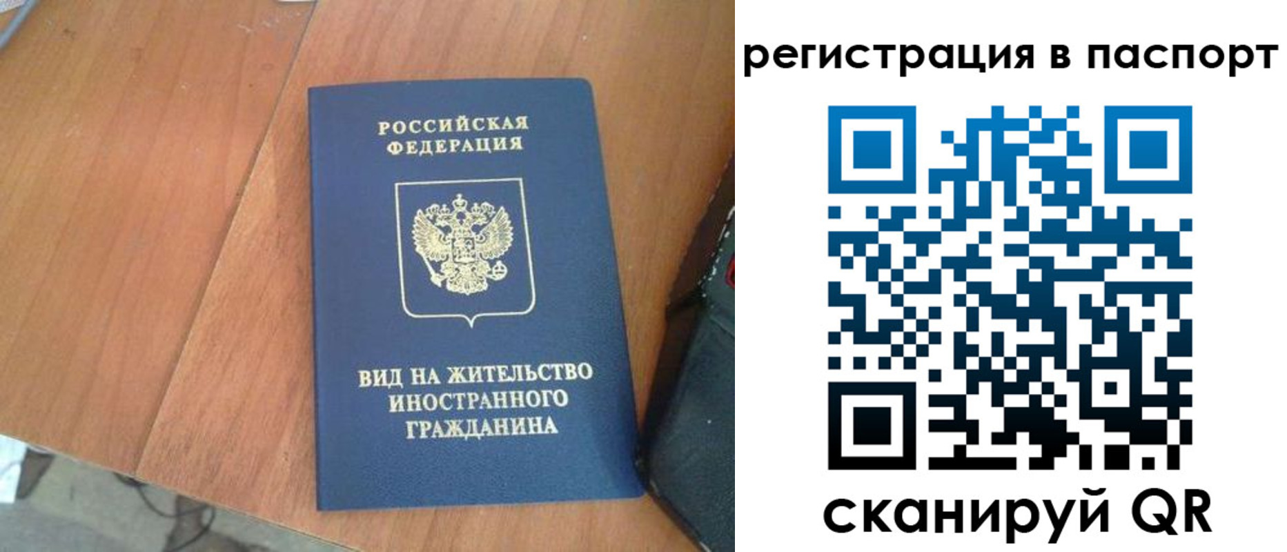 найти адрес прописки в Чудово
