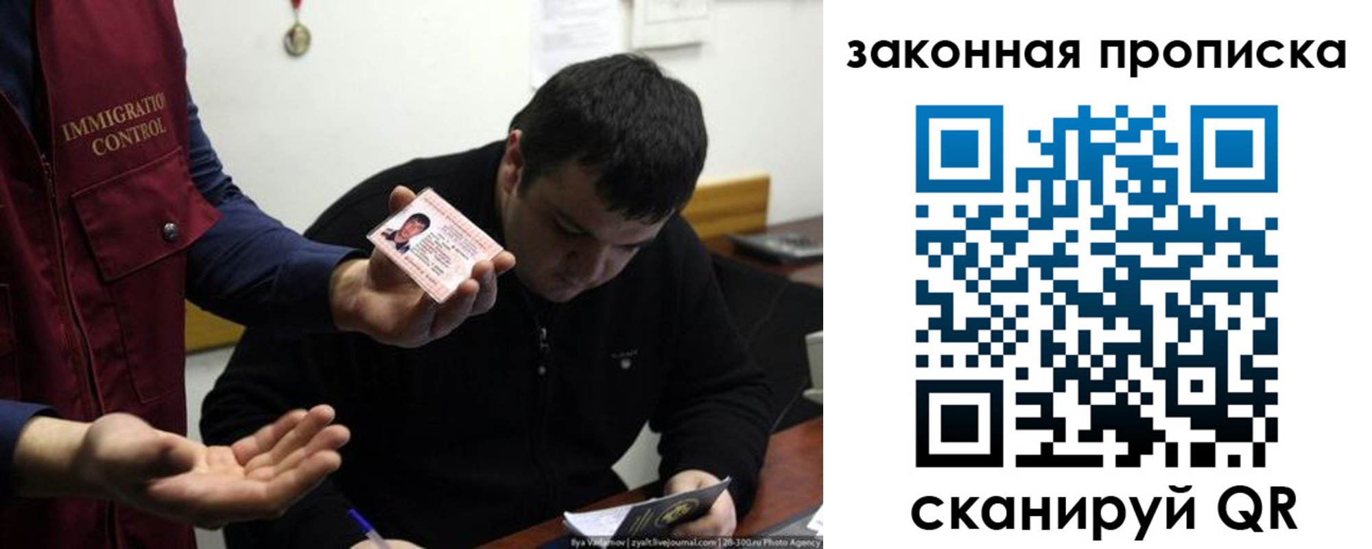 временная регистрация недорого в Чудово
