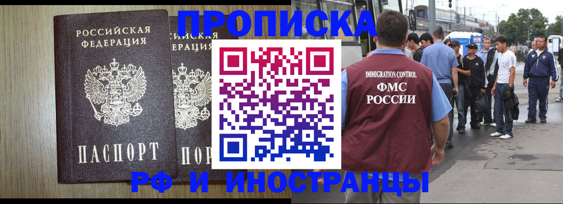 регистрация в Чудово