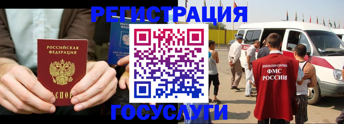 прописка в квартире в Чудово
